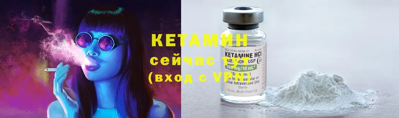 цена   OMG маркетплейс  Кетамин ketamine  Нерчинск 